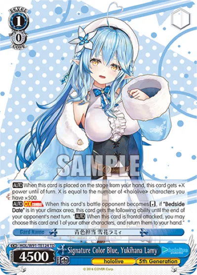 Signature Color Blue, Yukihana Lamy