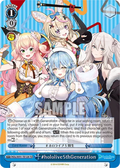 #hololive5thGeneration