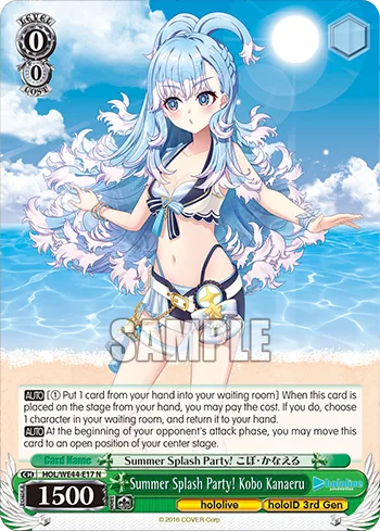 Summer Splash Party! Kobo Kanaeru
