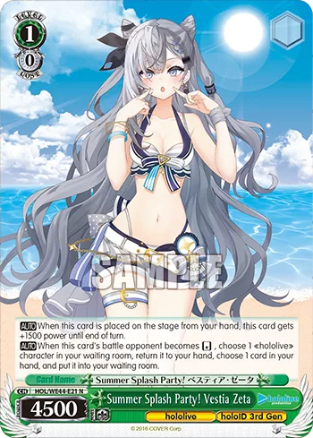 Summer Splash Party! Vestia Zeta