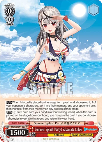 Summer Splash Party! Sakamata Chloe