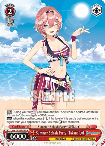 Summer Splash Party! Takane Lui