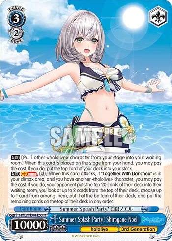 Summer Splash Party! Shirogane Noel
