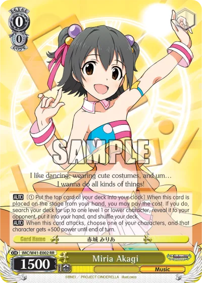 Miria Akagi