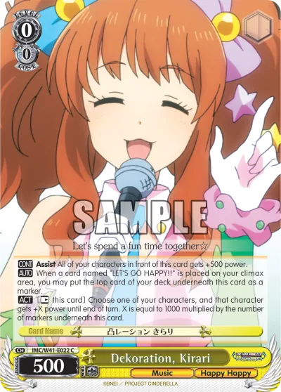 Dekoration, Kirari