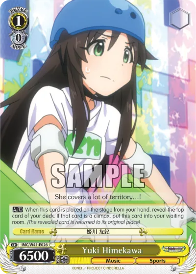Yuki Himekawa