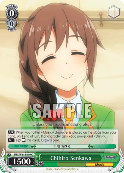 Chihiro Senkawa