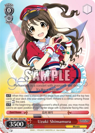 Uzuki Shimamura