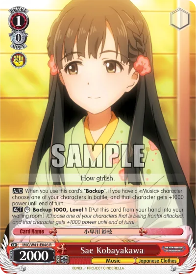 Sae Kobayakawa