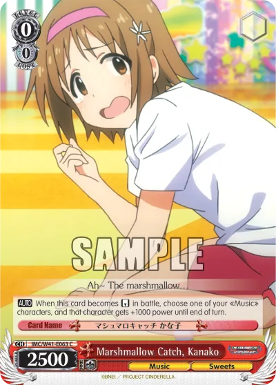 Marshmallow Catch, Kanako