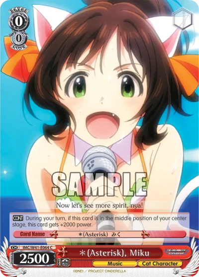 *(Asterisk), Miku