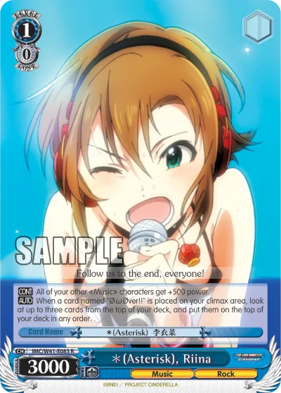 *(Asterisk), Riina