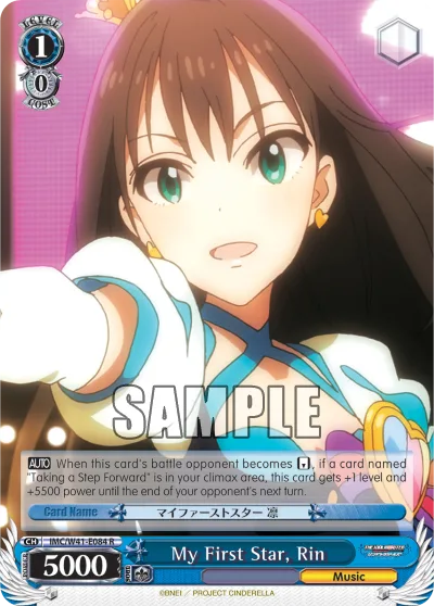 My First Star, Rin