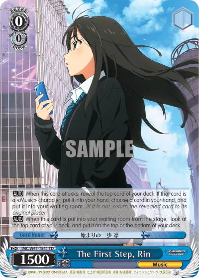 The First Step, Rin