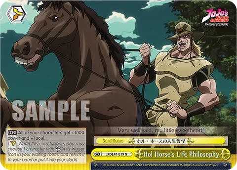 Hol Horse's Life Philosophy