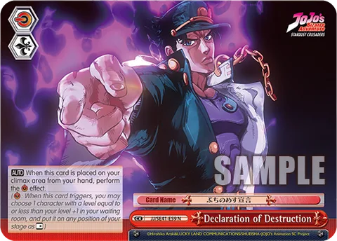 Declaration of Destruction