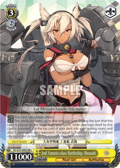 2nd Yamato-class Battleship, Musashi