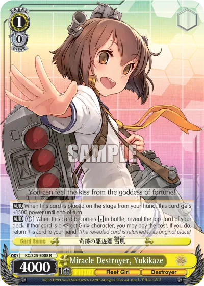 Miracle Destroyer, Yukikaze