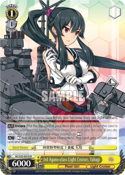 3rd Agano-class Light Cruiser, Yahagi