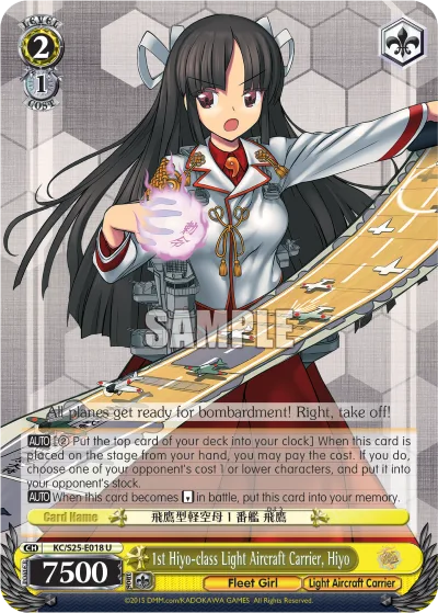1st Hiyo-class Light Aircraft Carrier, Hiyo