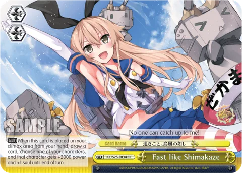 Fast like Shimakaze