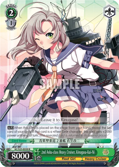 2nd Aoba-class Heavy Cruiser, Kinugasa-Kai-Ni
