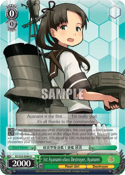 1st Ayanami-class Destroyer, Ayanami