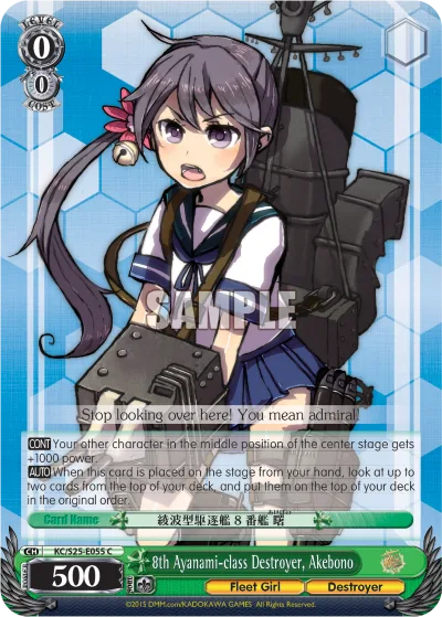 8th Ayanami-class Destroyer, Akebono