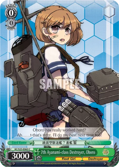 7th Ayanami-class Destroyer, Oboro