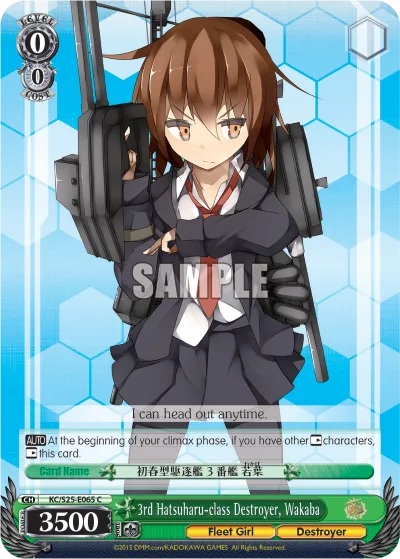 3rd Hatsuharu-class Destroyer, Wakaba