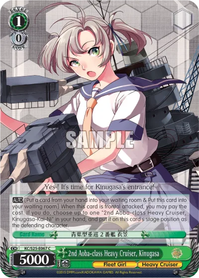 2nd Aoba-class Heavy Cruiser, Kinugasa