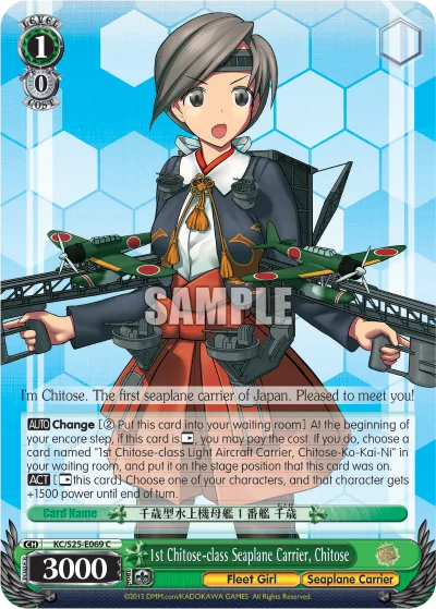 1st Chitose-class Seaplane Carrier, Chitose