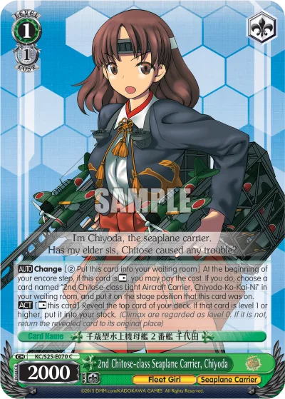 2nd Chitose-class Seaplane Carrier, Chiyoda