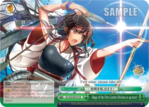 Akagi of the First Carrier Division is up next!
