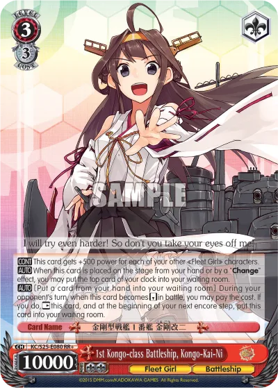 1st Kongo-class Battleship, Kongo-Kai-Ni