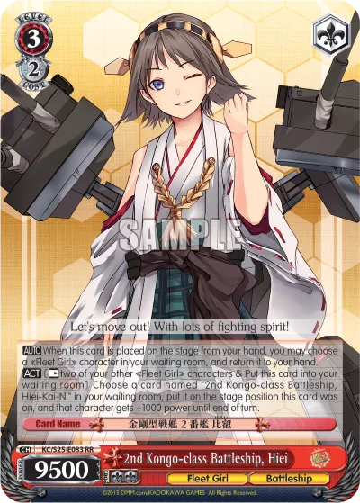 2nd Kongo-class Battleship, Hiei