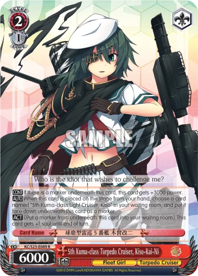 5th Kuma-class Torpedo Cruiser, Kiso-Kai-Ni