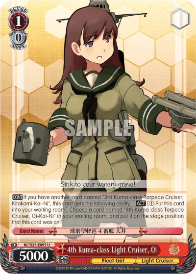 4th Kuma-class Light Cruiser, Oi