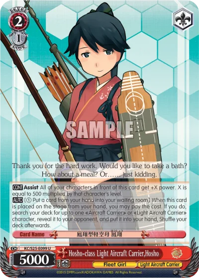 Hosho-class Light Aircraft Carrier, Hosho