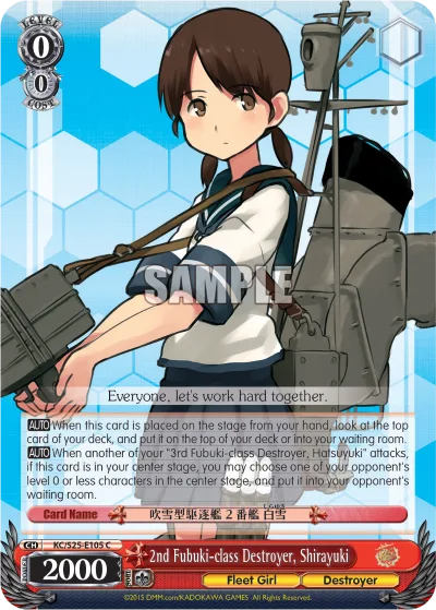 2nd Fubuki-class Destroyer, Shirayuki
