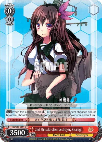 2nd Mutsuki-class Destroyer, Kisaragi