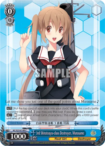 3rd Shiratsuyu-class Destroyer, Murasame
