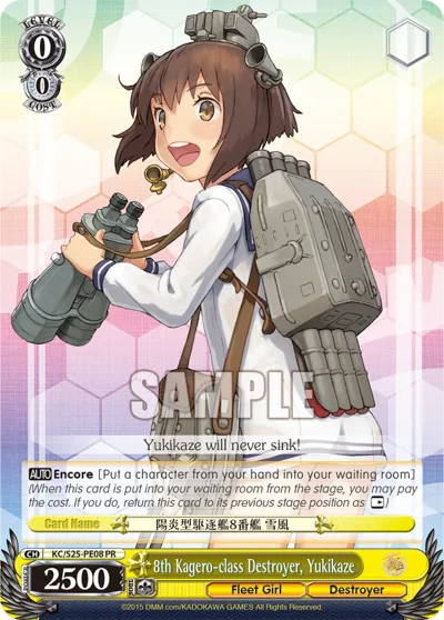 8th Kagero-class Destroyer, Yukikaze