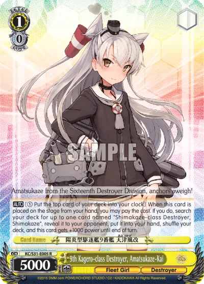9th Kagero-class Destroyer, Amatsukaze-Kai