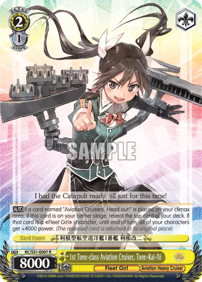 1st Tone-class Aviation Cruiser, Tone-Kai-Ni