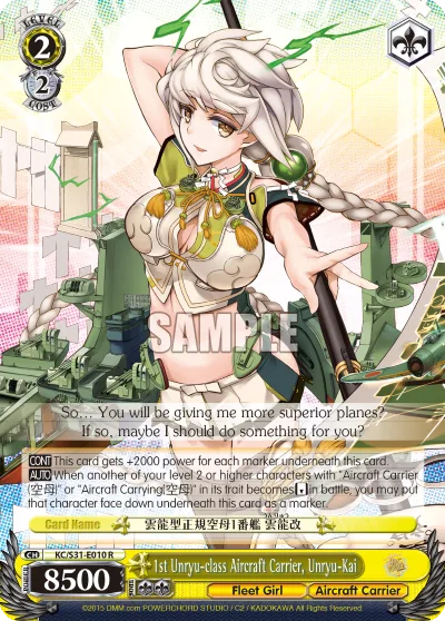 1st Unryu-class Aircraft Carrier, Unryu-Kai