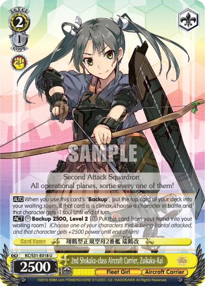 2nd Shokaku-class Aircraft Carrier, Zuikaku-Kai