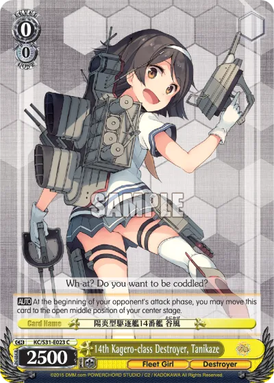 14th Kagero-class Destroyer, Tanikaze