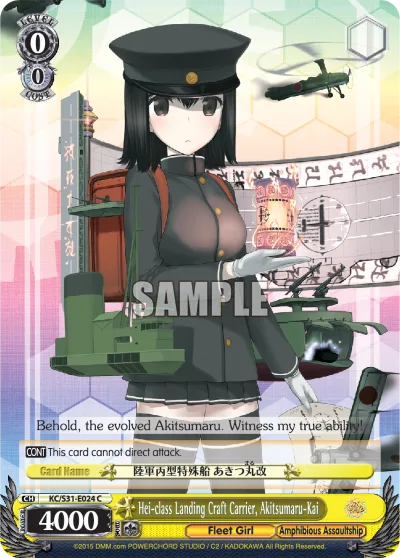 Hei-class Landing Craft Carrier, Akitsumaru-Kai