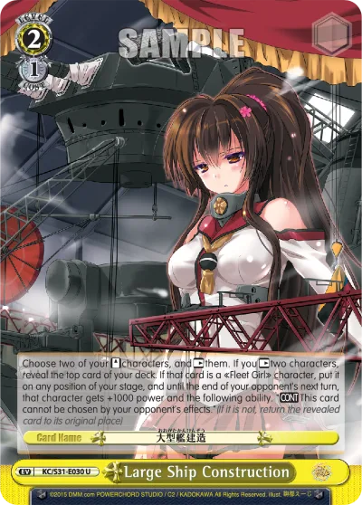 Large Ship Construction